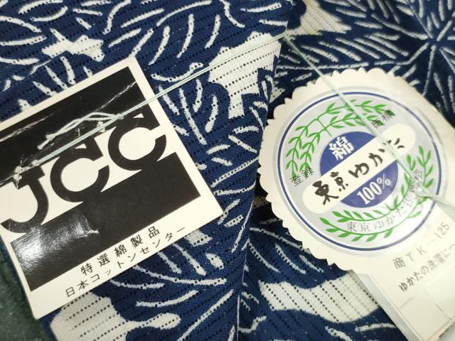 平和屋着物＊夏物　浴衣　反物　着尺　綿絽　無形文化財長板染　正藍　菊　綿　逸品　未使用　DABD8338zzz