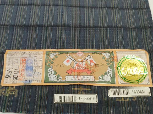 平和屋着物●本場縞大島紬　反物　着尺　間道　証紙付き　逸品　未使用　DABD8339zzz