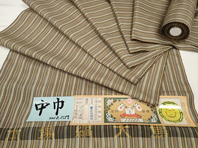 平和屋着物●伝統工芸士 三代目仁左衛門監修　本場縞大島紬　反物　着尺　間道　堀之内織物謹製　証紙付き　逸品　未使用　DABD8341zzz