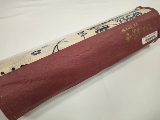 平和屋着物＊夏物　浴衣　反物　着尺　綿絽　藍　花籠文　綿　逸品　未使用　DABD8368zzz