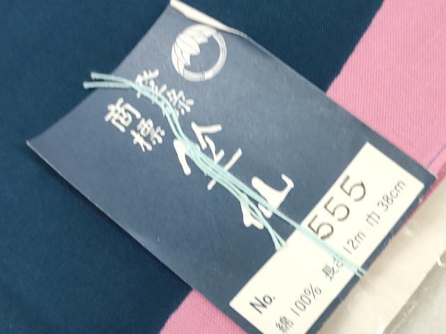 平和屋着物＊夏物　竺仙鑑製　浴衣　反物　着尺　蜻蛉　トンボ　証紙付き　綿　逸品　未使用　DABD8379zzz