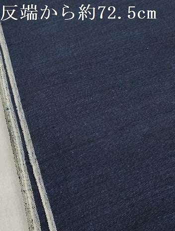 平和屋着物●男性　結城紬　反物　着尺　アンサンブル　杢　証紙付き　逸品　未使用　DABD8391zzz