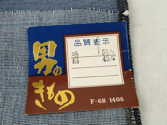 平和屋着物▼男性　小紋　反物　着尺　薄花色　未使用　DABD8392zzz