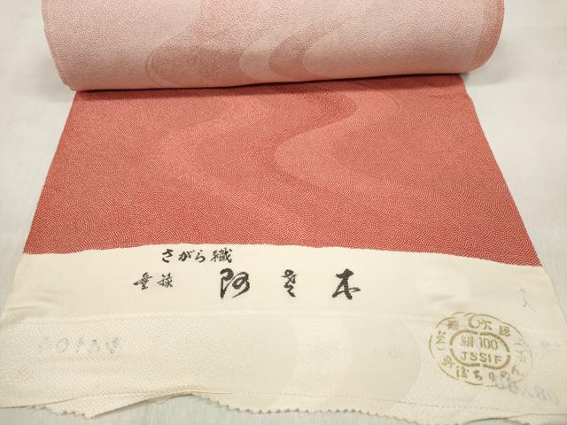平和屋着物▼江戸小紋　反物　着尺　さがら織　流水地紋　鮫小紋柄　逸品　未使用　DABD8401zzz