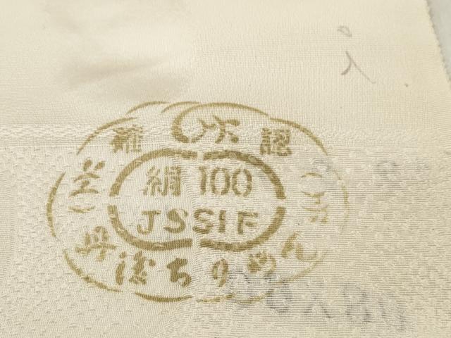 平和屋着物▼江戸小紋　反物　着尺　さがら織　流水地紋　鮫小紋柄　逸品　未使用　DABD8401zzz