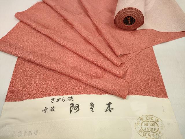 平和屋着物▼江戸小紋　反物　着尺　さがら織　流水地紋　鮫小紋柄　逸品　未使用　DABD8401zzz