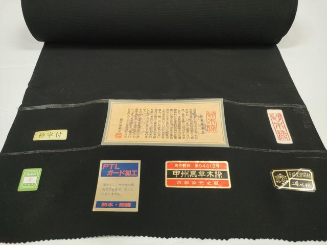 平和屋着物＊夏物　黒紋付　黒反物　着尺　絽　草木染　甲州黒　逸品　未使用　DABD8425zzz