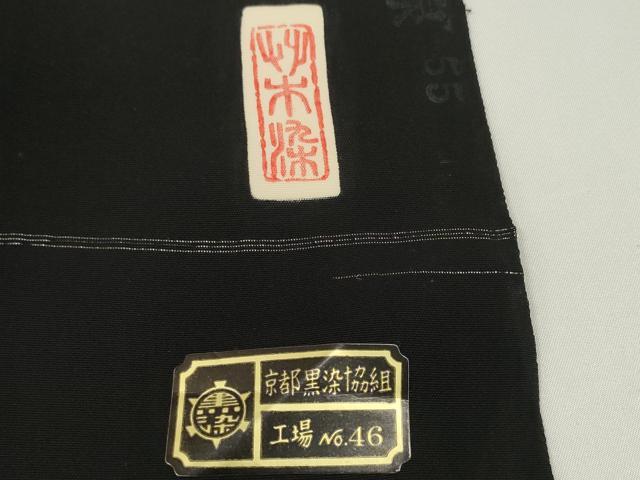 平和屋着物＊夏物　黒紋付　黒反物　着尺　絽　草木染　甲州黒　逸品　未使用　DABD8425zzz