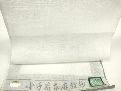 平和屋着物＊夏物　長襦袢　反物　着尺　小千谷本麻紋紗　流水花紋紗　生成り色　麻　逸品　未使用　DABD8429zzz