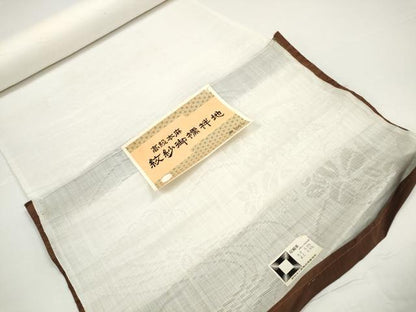 平和屋着物＊夏物　長襦袢　反物　着尺　立波萩紋紗　生成り色　麻　逸品　未使用　DABD8430zzz