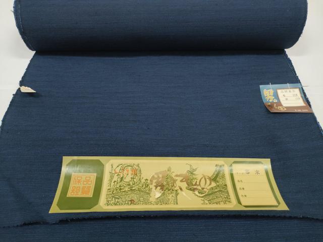 平和屋着物▼男性　小紋　反物　着尺　霞文　三越扱い　未使用　DABD8447zzz