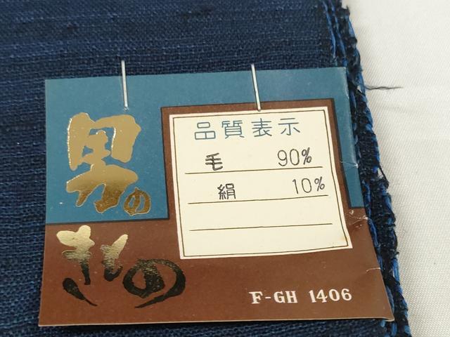 平和屋着物▼男性　小紋　反物　着尺　霞文　三越扱い　未使用　DABD8447zzz