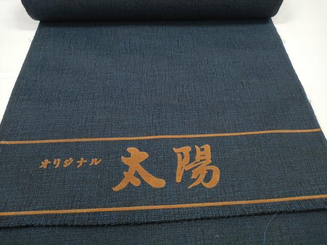 平和屋着物▼男性　小紋　反物　着尺　霞文　未使用　DABD8448zzz