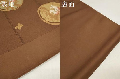 平和屋着物●西陣　新装織物謹製　名古屋帯　帯反物　花丸文　金糸　証紙付き　逸品　未使用　DABD8452zzz
