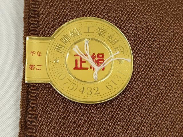 平和屋着物●西陣　新装織物謹製　名古屋帯　帯反物　花丸文　金糸　証紙付き　逸品　未使用　DABD8452zzz