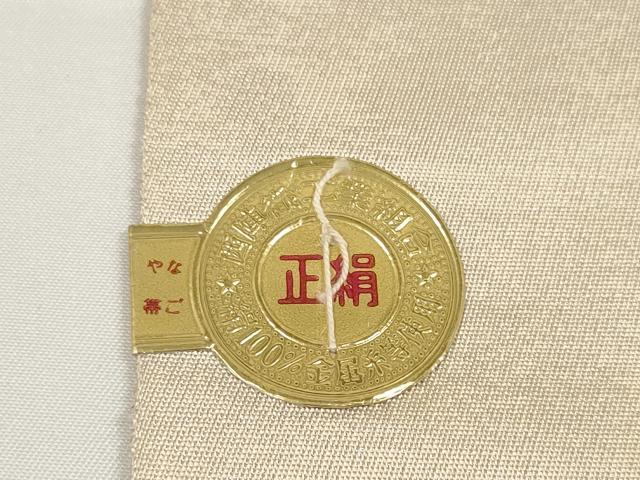 平和屋着物●西陣　名古屋帯　帯反物　更紗花文　金糸　証紙付き　逸品　未使用　DABD8455zzz