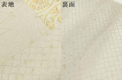 平和屋着物●西陣　木原織物謹製　名古屋帯　帯反物　花唐草文　金糸　証紙付き　逸品　未使用　DABD8456zzz