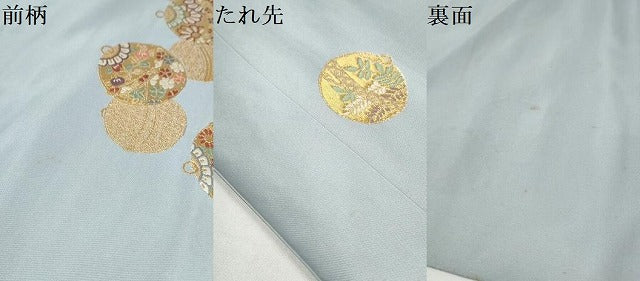 平和屋着物●名古屋帯　帯反物　鈴花文　金糸　逸品　未使用　DABD8457zzz