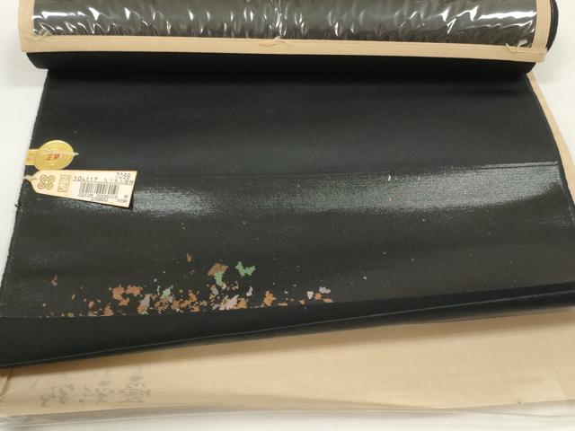 平和屋着物●西陣　名古屋帯　帯反物　螺鈿　愛彩野　舞蝶花鳥文　黒地　金糸　引箔　証紙付き　逸品　未使用　DABD8458zzz