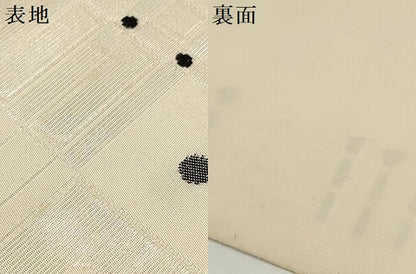 平和屋着物●西陣　長谷川織物　名古屋帯　帯反物　格子　水玉　銀糸　証紙付き　逸品　未使用　DABD8460zzz