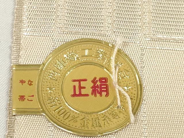 平和屋着物●西陣　長谷川織物　名古屋帯　帯反物　格子　水玉　銀糸　証紙付き　逸品　未使用　DABD8460zzz