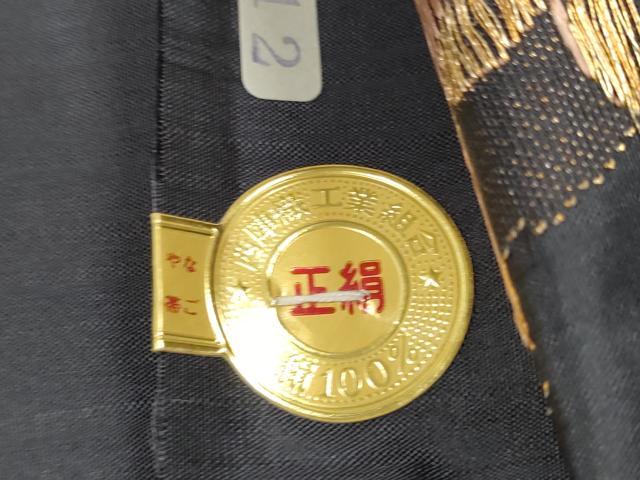 平和屋着物●西陣　1854年創業　帯屋捨松　名古屋帯　帯反物　花間道　証紙付き　逸品　未使用　DABD8464zzz