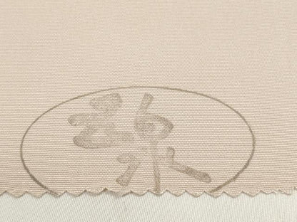 平和屋着物●染色作家　桐山紫香　手描き　塩瀬　名古屋帯　帯反物　五泉　枝桜　逸品　DABD8467zzz