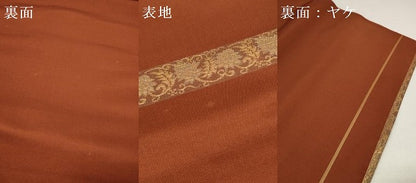 平和屋着物●西陣　名古屋帯　帯反物　横段花唐草文　金糸　証紙付き　逸品　未使用　DABD8471zzz