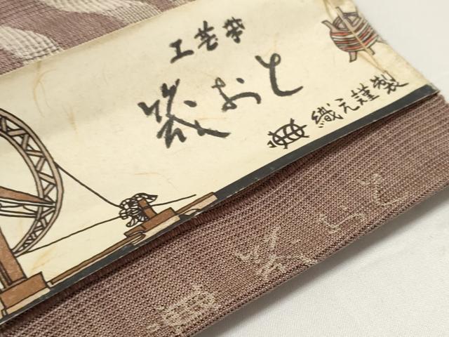 平和屋着物●本場筑前博多織　名古屋帯　帯反物　筑おと　花唐草文　金糸　丸協織物謹製　証紙付き　逸品　未使用　DABD8474zzz