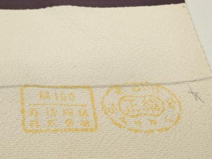 平和屋着物●小紋　反物　着尺　舞花文　逸品　未使用　DABD8476zzz