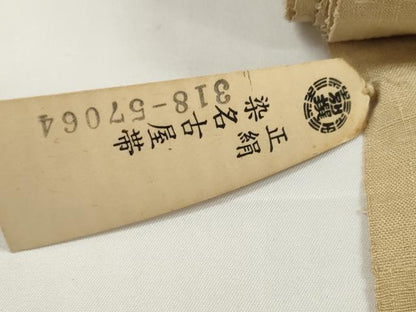 平和屋着物●染色作家　桐山紫香　手描き　名古屋帯　帯反物　紬地　筑紫 つくし　草花文　金彩　逸品　未使用　DABD8478zzz