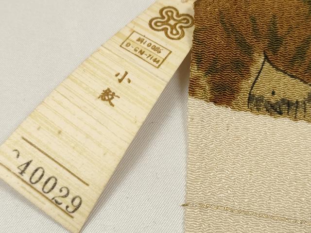 平和屋着物●小紋　反物　着尺　辻が花　鬼しぼ縮緬　逸品　未使用　DABD8479zzz