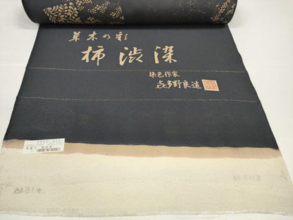 平和屋着物●藍染作家　喜多野良造　小紋　反物　着尺　柿渋染　草木の彩　破れ色紙花文　逸品　未使用　DABD8482zzz
