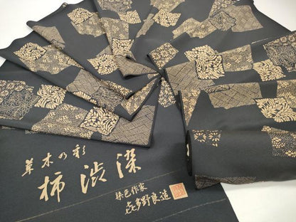 平和屋着物●藍染作家　喜多野良造　小紋　反物　着尺　柿渋染　草木の彩　破れ色紙花文　逸品　未使用　DABD8482zzz