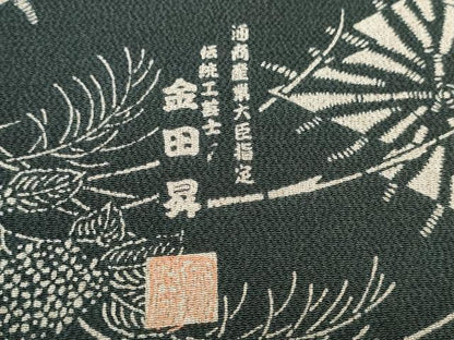平和屋着物●東京染伝統工芸士　金田昇 　小紋　反物　着尺　松皮菱　紫陽花 アジサイ　逸品　未使用　DABD8484zzz
