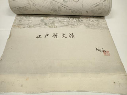 平和屋着物●小紋　反物　着尺　江戸解文様　桃山　逸品　未使用　DABD8486zzz