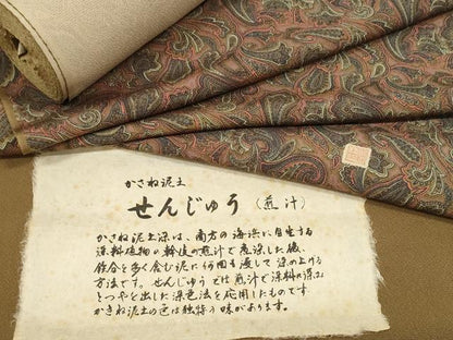 平和屋着物●小紋　反物　着尺　作家物　かさね泥土　煎汁　ペイズリー柄　証紙付き　逸品　未使用　DABD8487zzz