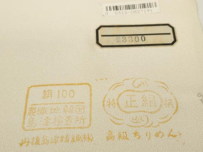 平和屋着物●小紋　反物　着尺　鮫小紋柄　間道　逸品　未使用　DABD8492zzz