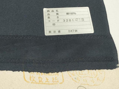 平和屋着物●小紋　反物　着尺　抽象文様　逸品　未使用　DABD8494zzz