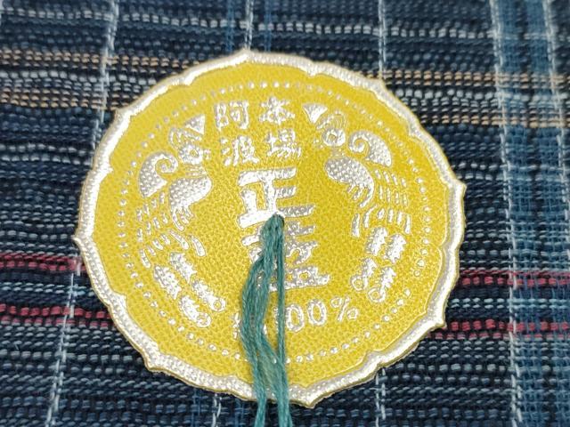 平和屋着物＊夏物　阿波しじら織　浴衣　反物　着尺　正藍染　格子　証紙付き　綿　逸品　未使用　DABD8503zzz