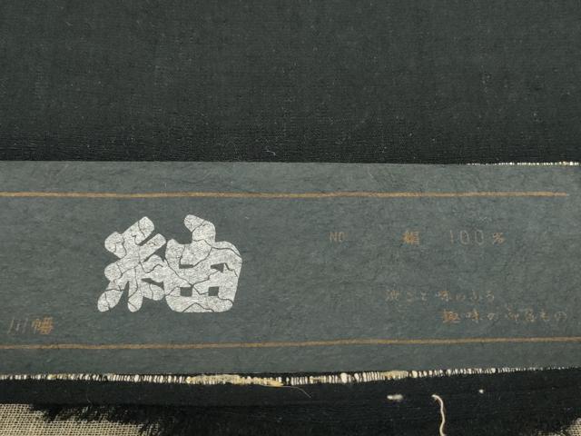 平和屋着物＊夏物　男性　紬　反物　着尺　百入茶色　川幡織物謹製　逸品　未使用　DABD8504zzz