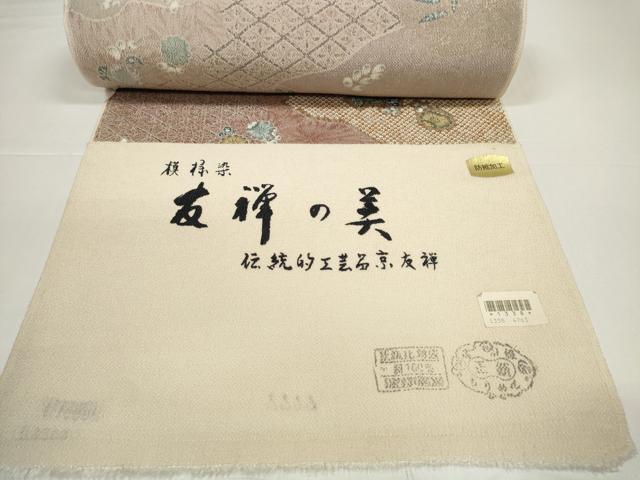 平和屋着物●小紋　反物　着尺　友禅の美　模様染　辻が花　鬼しぼ縮緬　逸品　未使用　DABD8508zzz