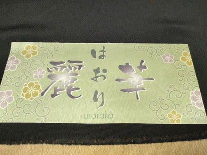 平和屋着物●小紋　反物　着尺　麗華　吉祥花輪文　黒地　鬼しぼ縮緬　逸品　未使用　DABD8511zzz