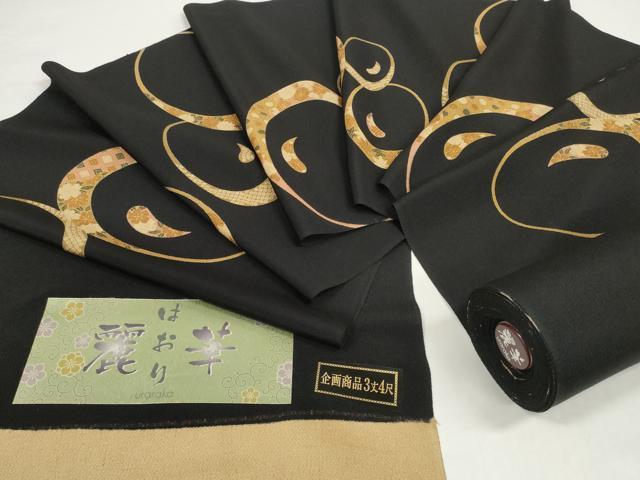 平和屋着物●小紋　反物　着尺　麗華　吉祥花輪文　黒地　鬼しぼ縮緬　逸品　未使用　DABD8511zzz