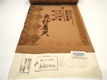 平和屋着物●小紋　反物　着尺　更紗　逸品　未使用　DABD8513zzz