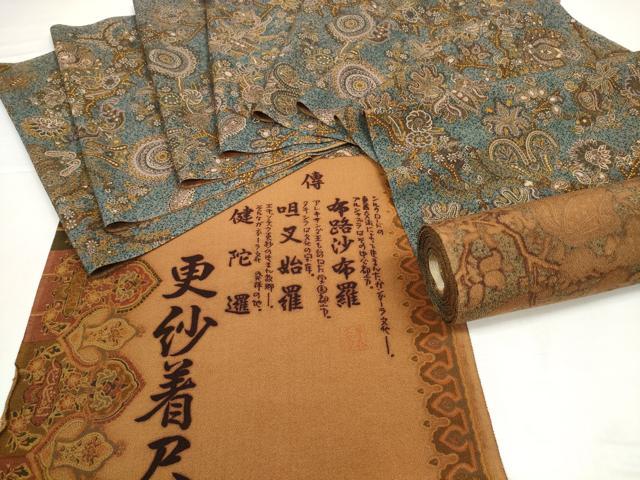 平和屋着物●小紋　反物　着尺　更紗　逸品　未使用　DABD8513zzz