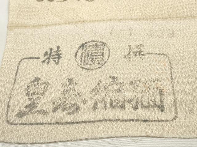 平和屋着物●小紋　反物　着尺　友禅開花　絵師：深尾辰次 型彫師：新田泰三 染師：水谷滉　色紙人物鳳凰文　逸品　未使用　DABD8515zzz