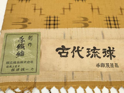平和屋着物●古代琉球　紬　反物　着尺　手織　絣絵　根津誠一作　証紙付き　逸品　未使用　DABD8523zzz