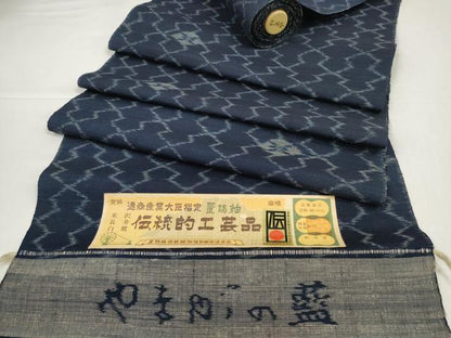 平和屋着物●置賜紬　反物　着尺　藍染　松皮菱間道　逸品　未使用　DABD8524zzz