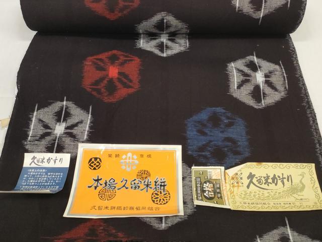 平和屋着物●久留米絣　反物　着尺　亀甲花文　野村勝作　証紙付き　綿　逸品　未使用　DABD8525zzz